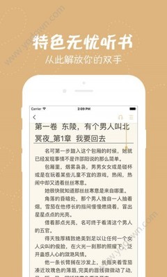 鸭脖娱乐app官网